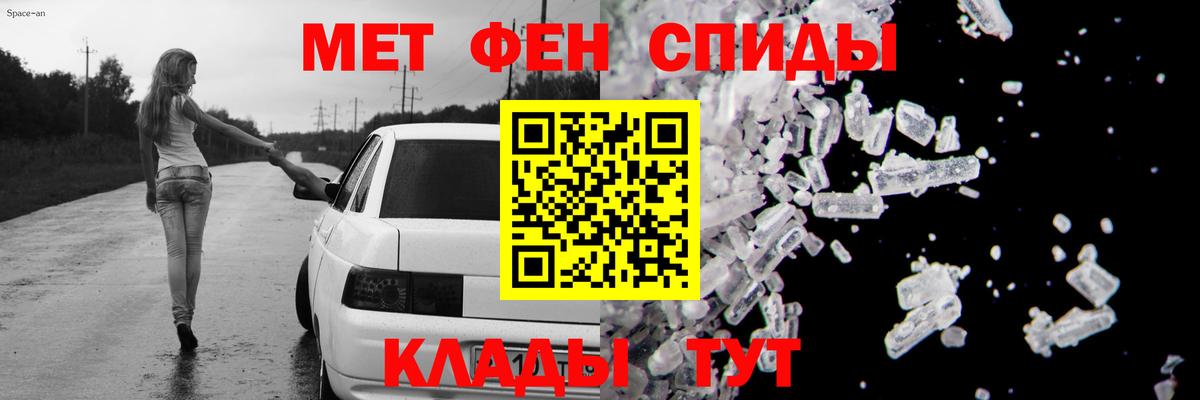 Королёв  АМФЕТАМИН Premium  Вход с VPN 