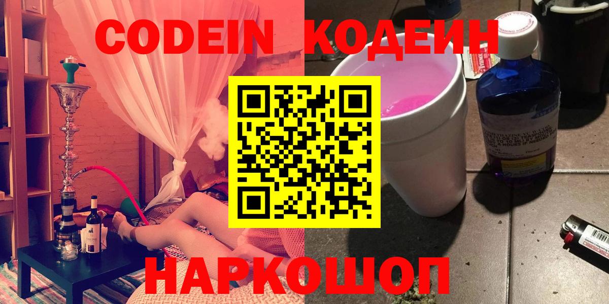 Бошки Шишки Королёв