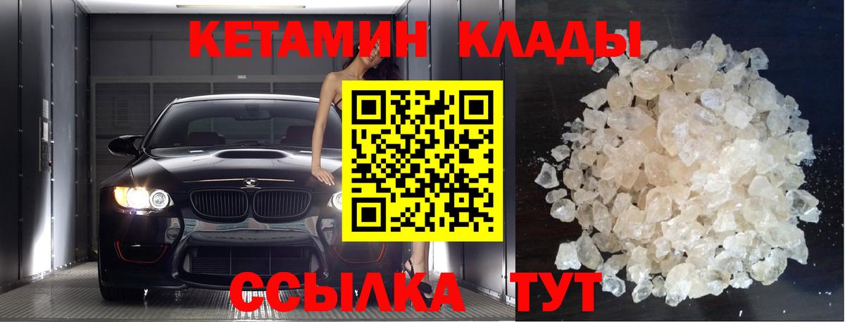 МЕФ   МЕТ  Бошки Шишки  Лсд 25  Королёв  Вход с VPN  Cocaine  Гашиш  Купить наркоту  ТГК 