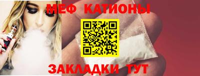 первитин Краснознаменск