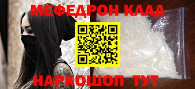 спиды Краснокаменск