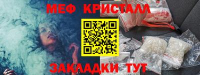 гидра Краснодар