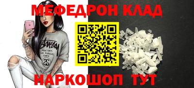первитин Краснознаменск