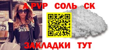гидра Краснодар
