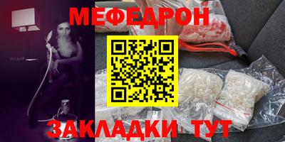 гидра Краснодар