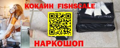 гидра Краснодар