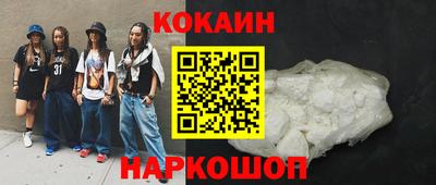 гидра Краснодар