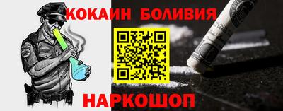спиды Краснокаменск