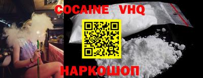 спиды Краснокаменск