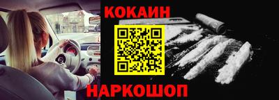 первитин Краснознаменск