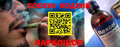 спиды Краснокаменск