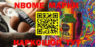 гидра Краснодар