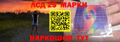 спиды Краснокаменск