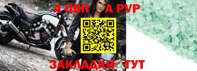 первитин Краснознаменск