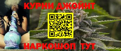 гидра Краснодар