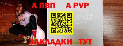 гидра Краснодар