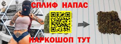 спиды Краснокаменск