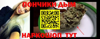 гидра Краснодар