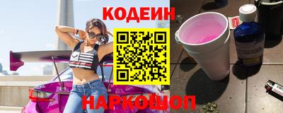 гидра Краснодар