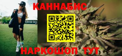 гидра Краснодар