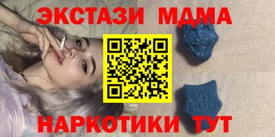 первитин Краснознаменск