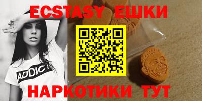 гидра Краснодар