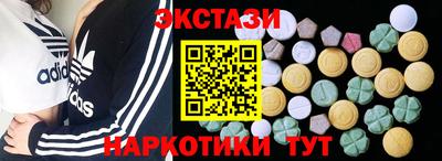 гидра Краснодар