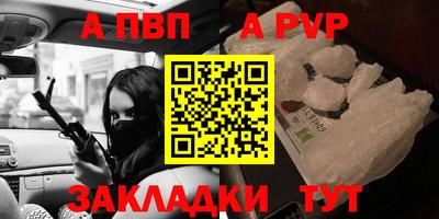 первитин Краснознаменск