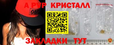 спиды Краснокаменск