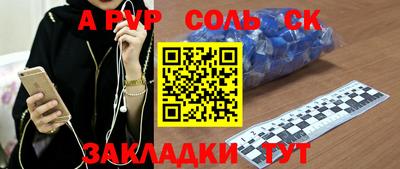 гидра Краснодар