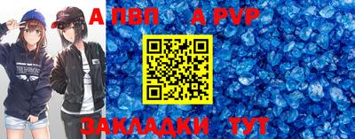 спиды Краснокаменск