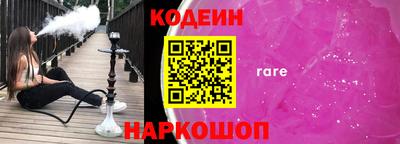 первитин Краснознаменск