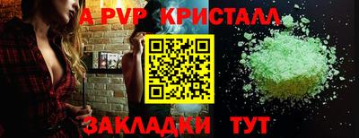первитин Краснознаменск