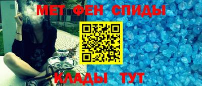 спиды Краснокаменск