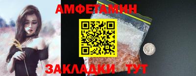 спиды Краснокаменск