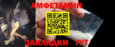 первитин Краснознаменск