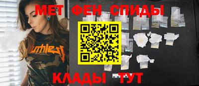 гидра Краснодар