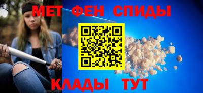 гидра Краснодар