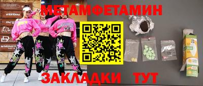 спиды Краснокаменск