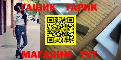 спиды Краснокаменск