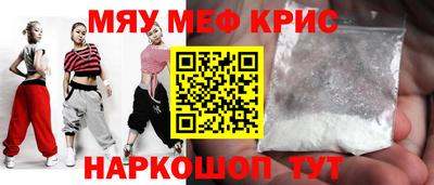 первитин Краснознаменск