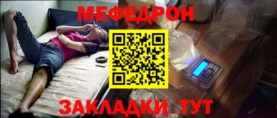 первитин Краснознаменск