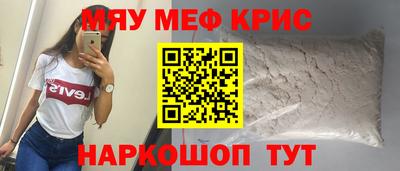спиды Краснокаменск
