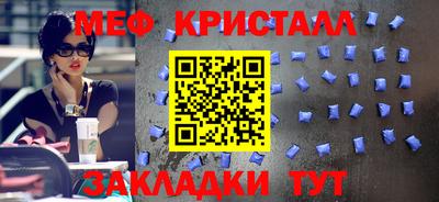 спиды Краснокаменск