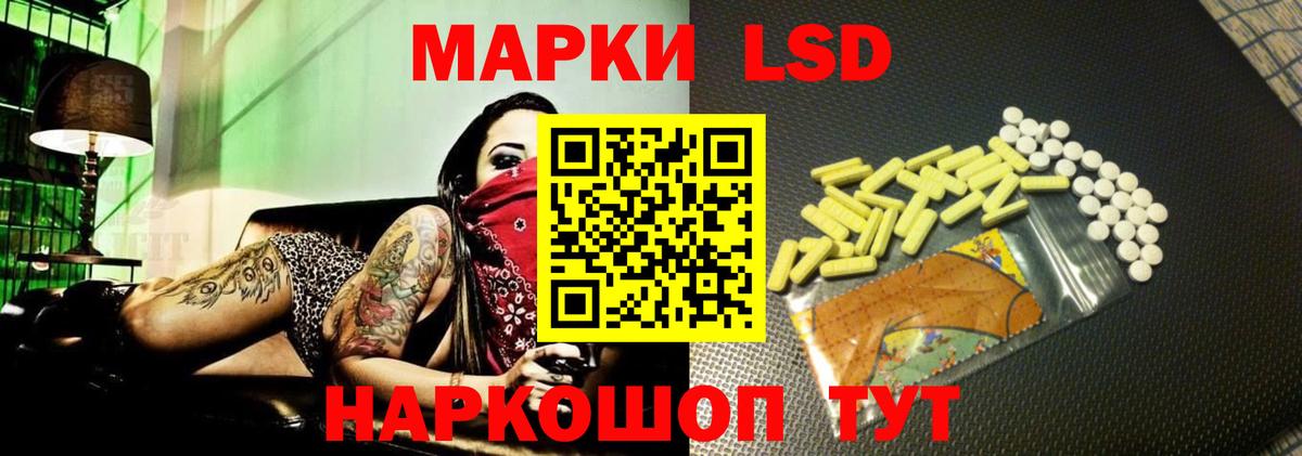 LSD-25 экстази  ЛСД экстази кислота  Вход с VPN  Королёв  Лсд 25 экстази ecstasy 