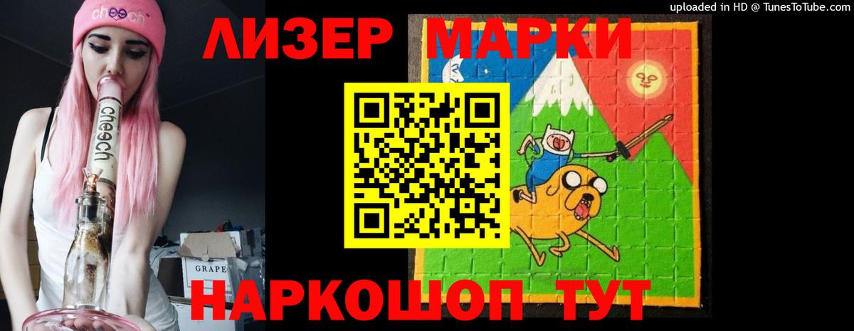 ЛСД экстази кислота Королёв
