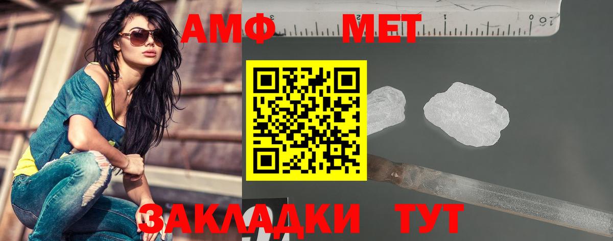 Королёв  Первитин кристалл  Вход с VPN 