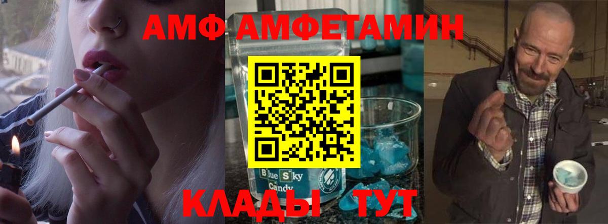 Первитин Декстрометамфетамин 99.9% Королёв