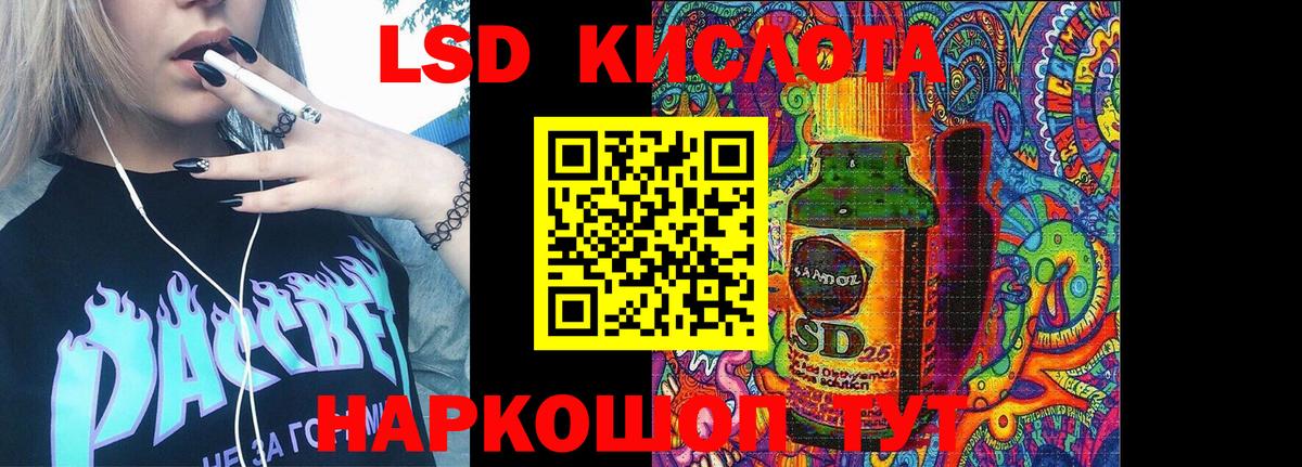 Марки 25I-NBOMe 1,5мг  Наркотические марки  Королёв  Вход с VPN  Марки 25I-NBOMe 1,5мг 