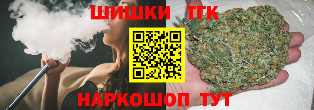 Бошки марихуана LSD WEED  Бошки марихуана White Widow  Конопля LSD WEED  Вход с VPN  Королёв 